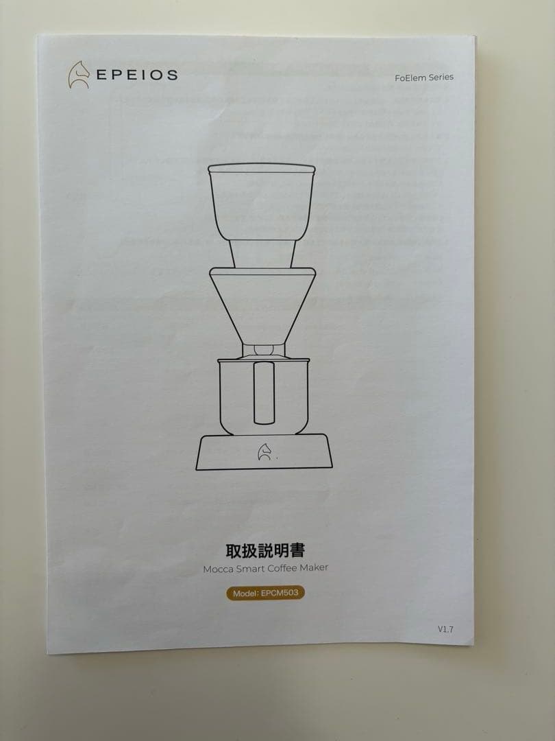 【sa104】エペイオスMoccaドリップコーヒーメーカー