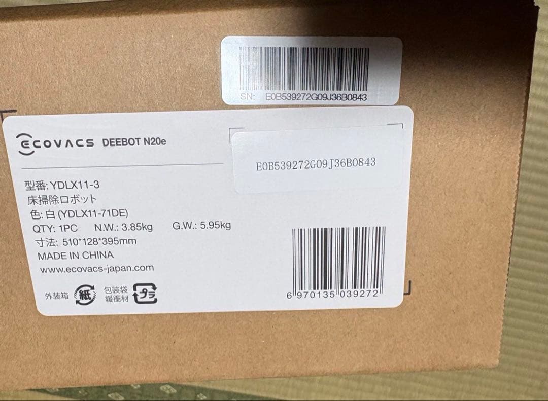 【新品未開封】ECOVACS DEEBOT N20e
