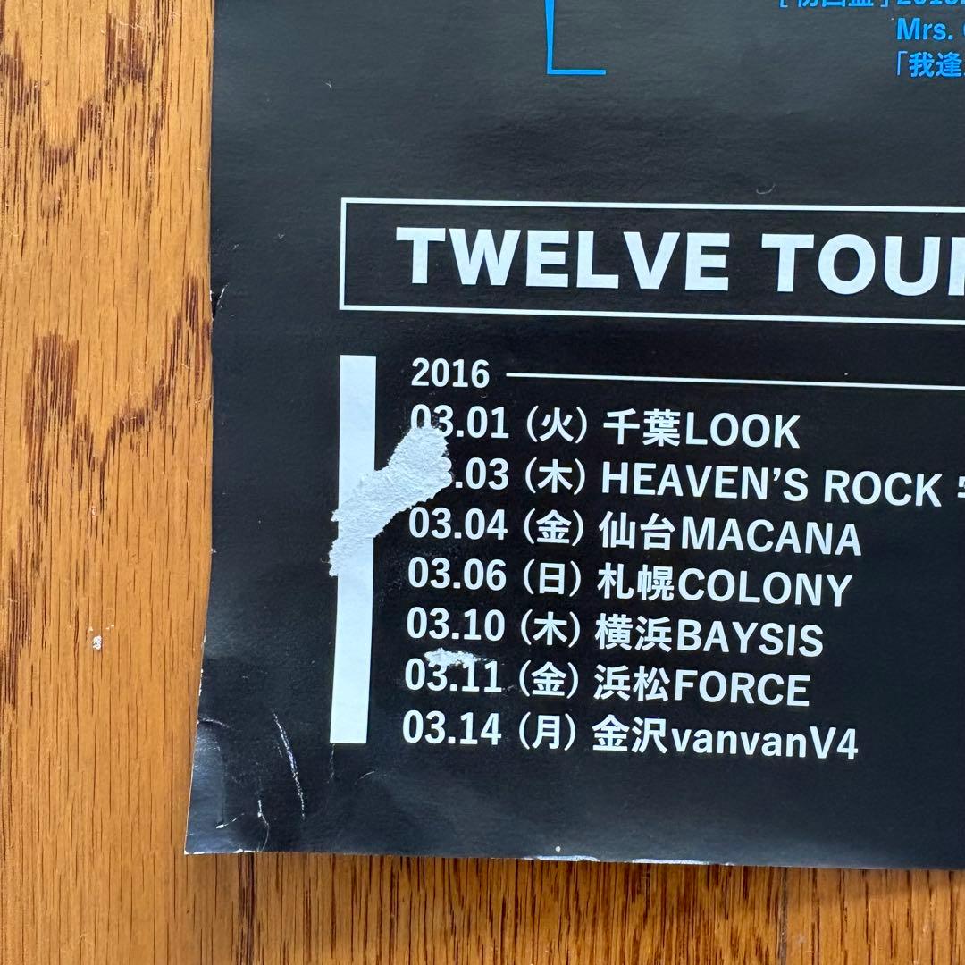 Mrs. GREEN APPLE TWELVE ミセス アルバムポスター レア