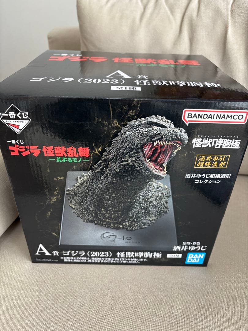 H*u様 ゴジラ 一番くじ A賞 ゴジラ(2023) 怪獣哮胸極 、F賞　ACL