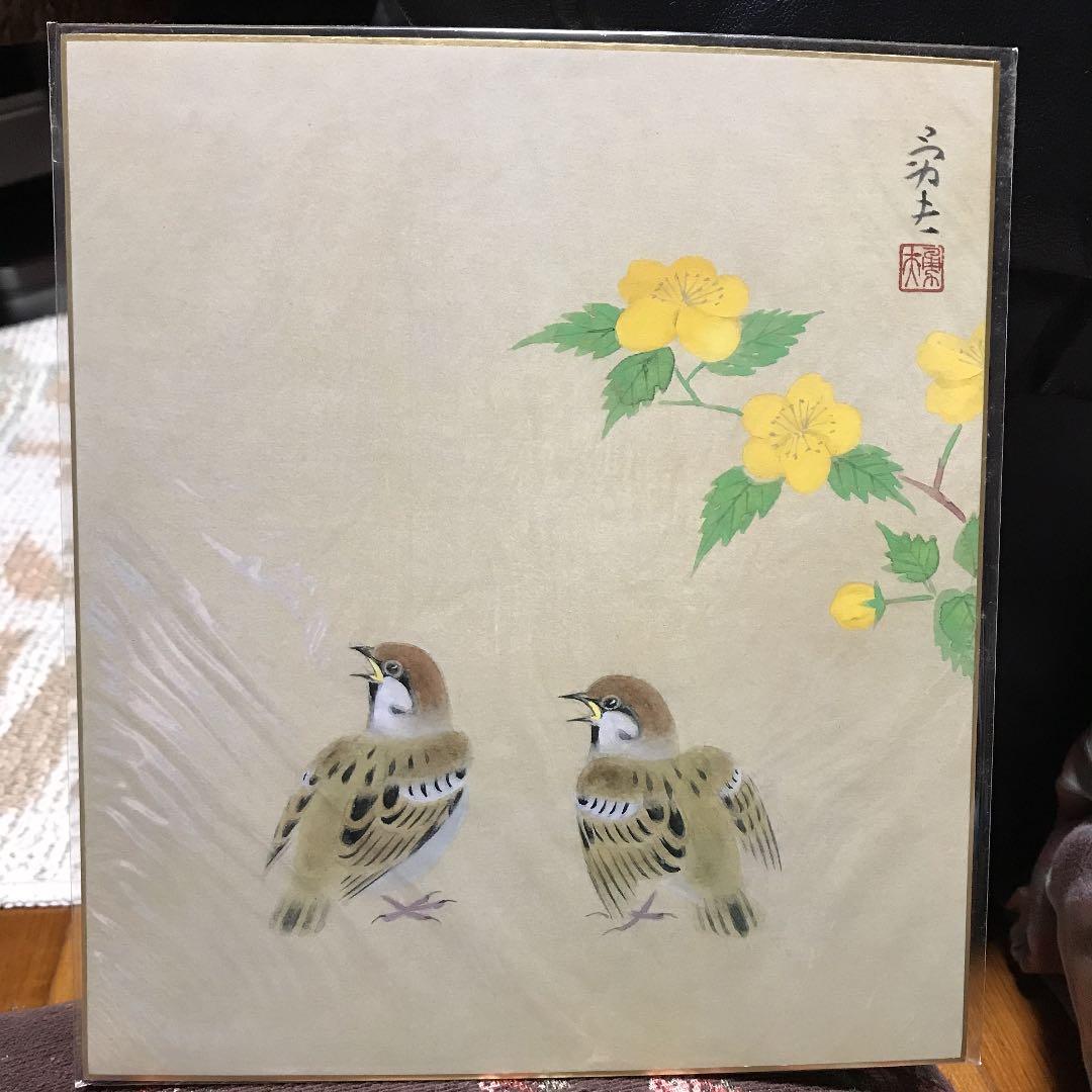 高級色紙12枚セット