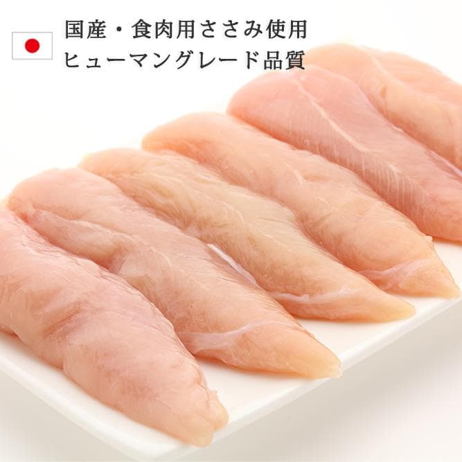 FOUR フリーズドライ ササミ 1500g 150g×10 国産 獣医推薦