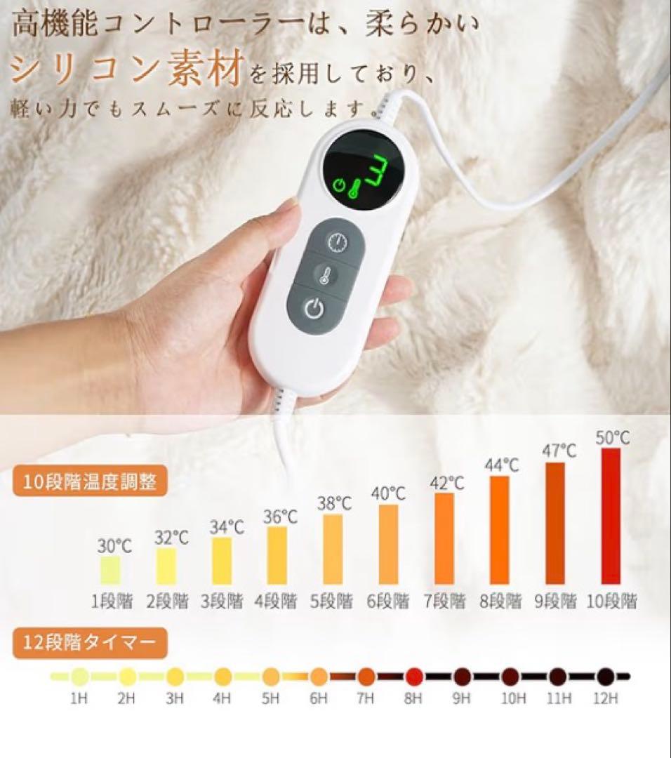 2025 SNSで超話題 電気毛布 うさぎ ラビット 毛布 ふわふわ あったか