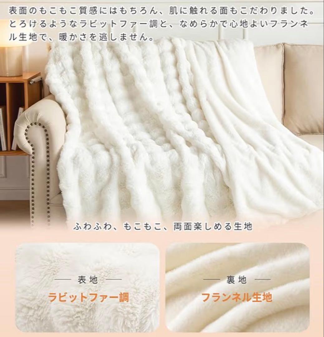 2025 SNSで超話題 電気毛布 うさぎ ラビット 毛布 ふわふわ あったか