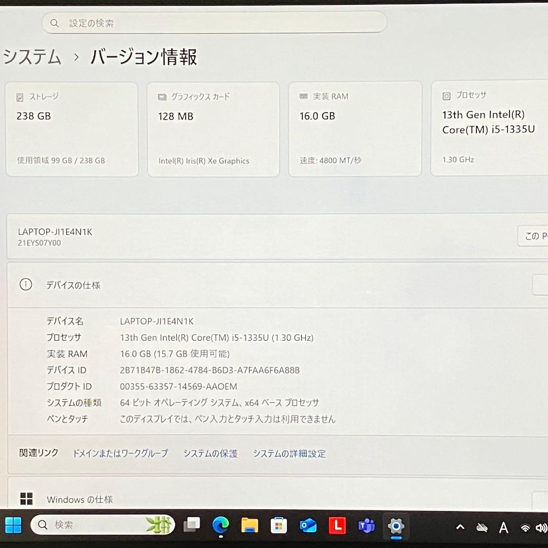 美品 ThinkPad X13 Gen4 第13世代 i5 16GB WUXGA