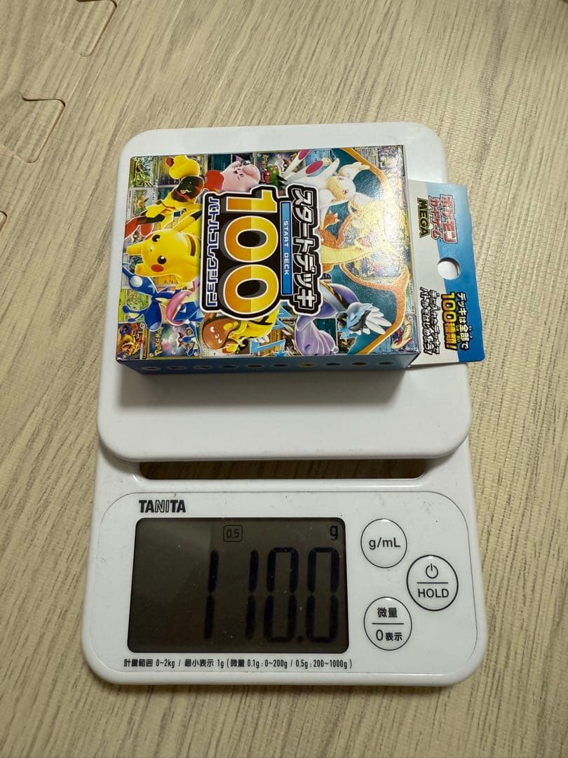 ポケモンカードゲーム スタートデッキ100 4個セット