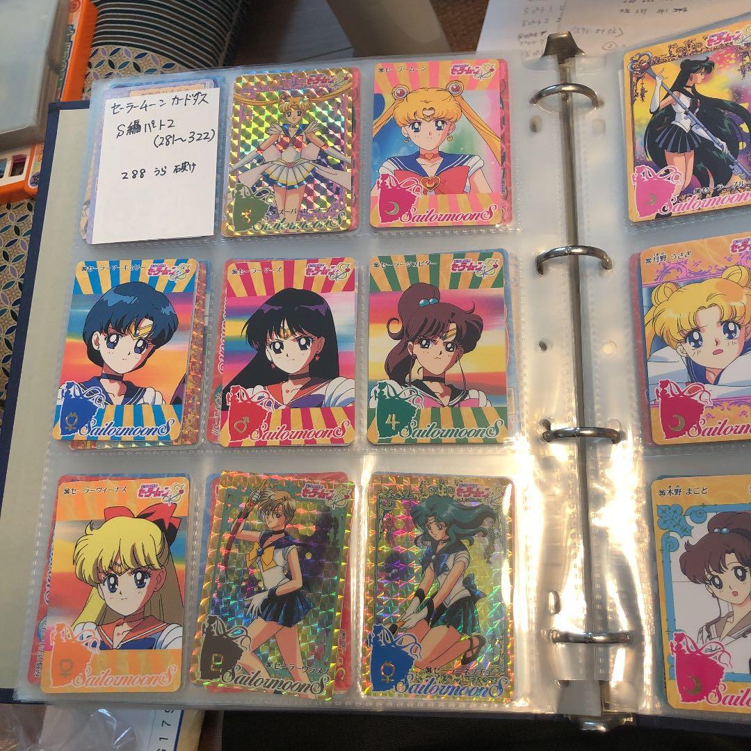 セーラームーンカードダス本弾