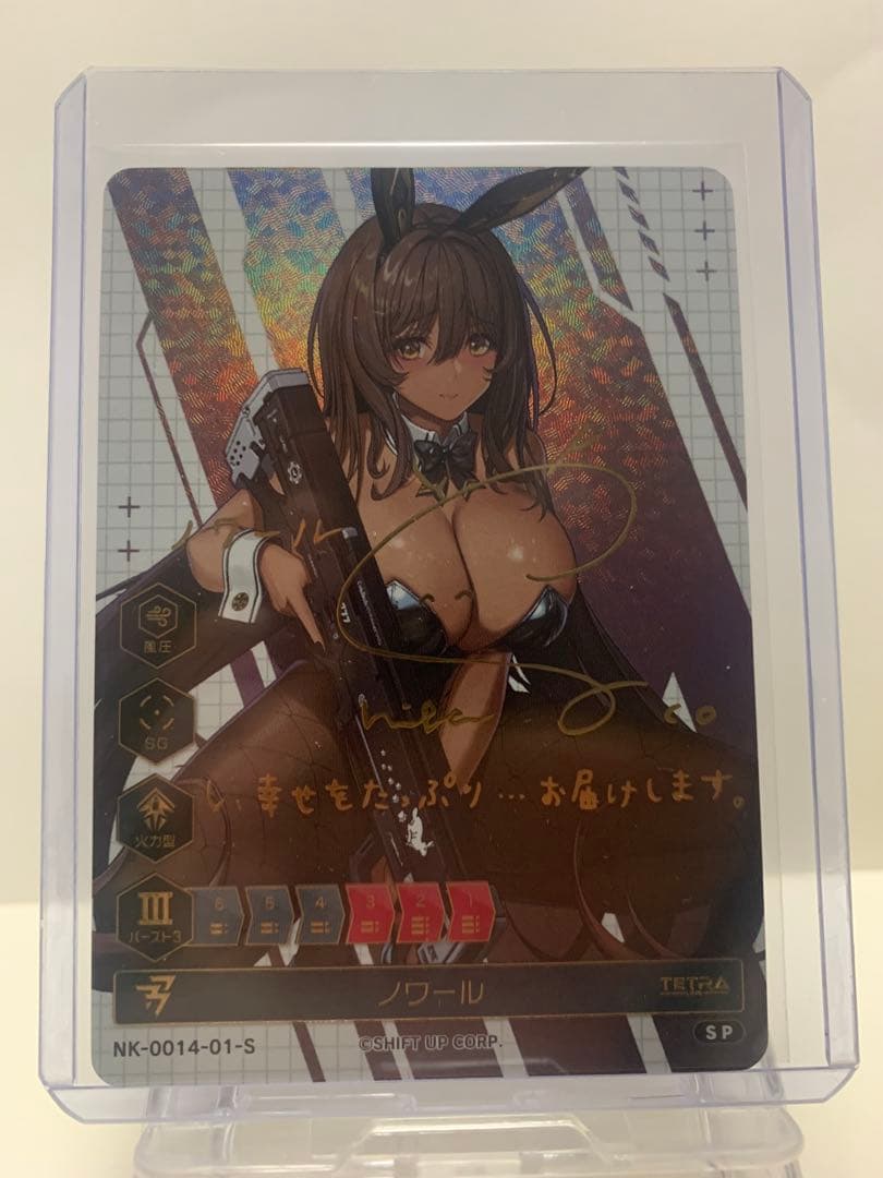 NIKKE DUEL ENCOUNTER 箔押しサインカード ノワール