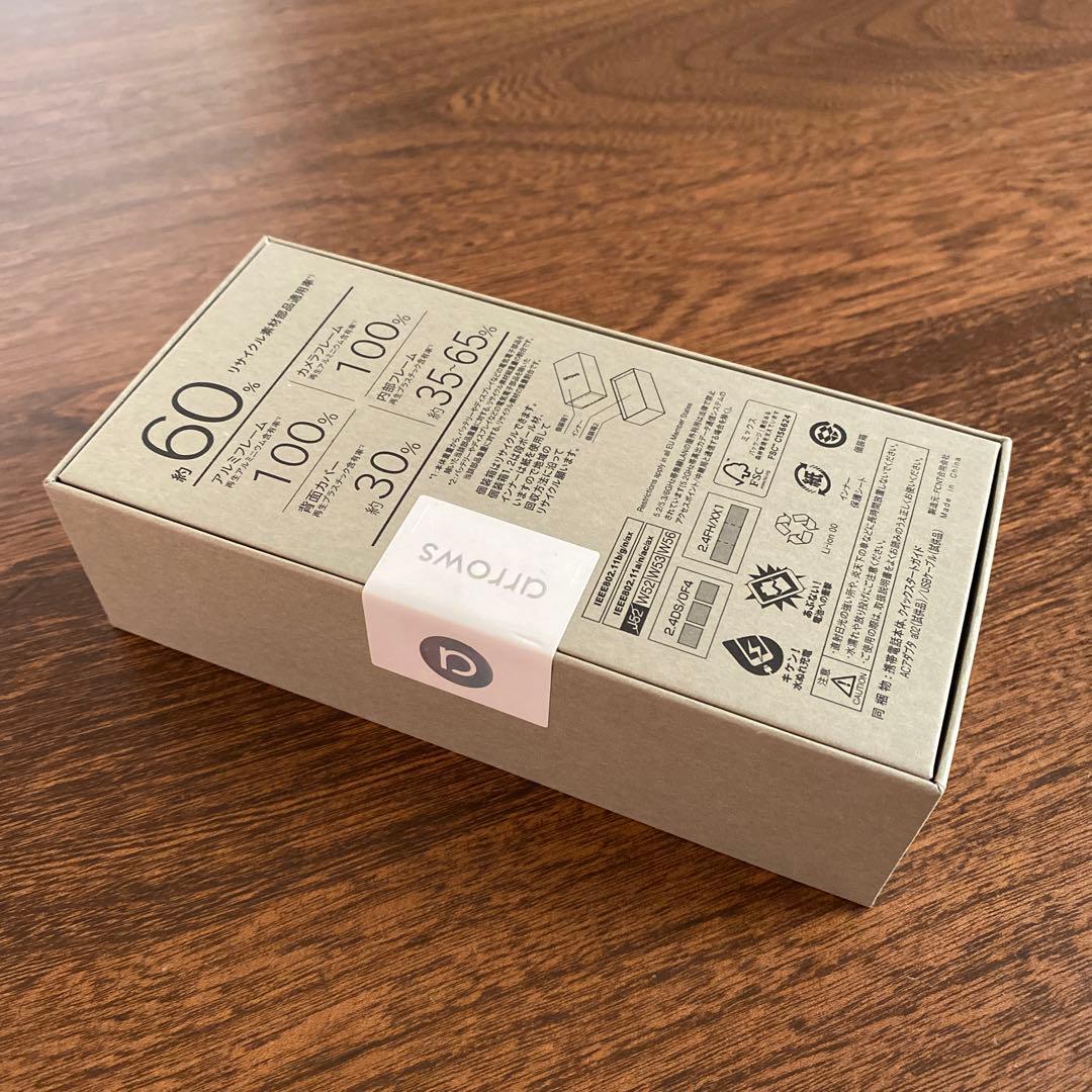 arrows Alpha M08 ブラック SIMフリー新品未開封品