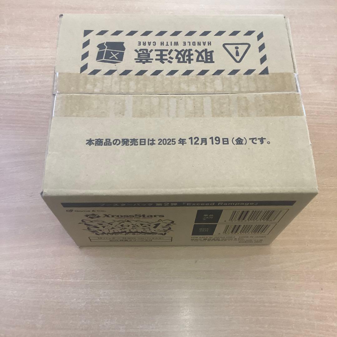 Xross Stars 第2弾Exceed Rampage 新品未開封カートン