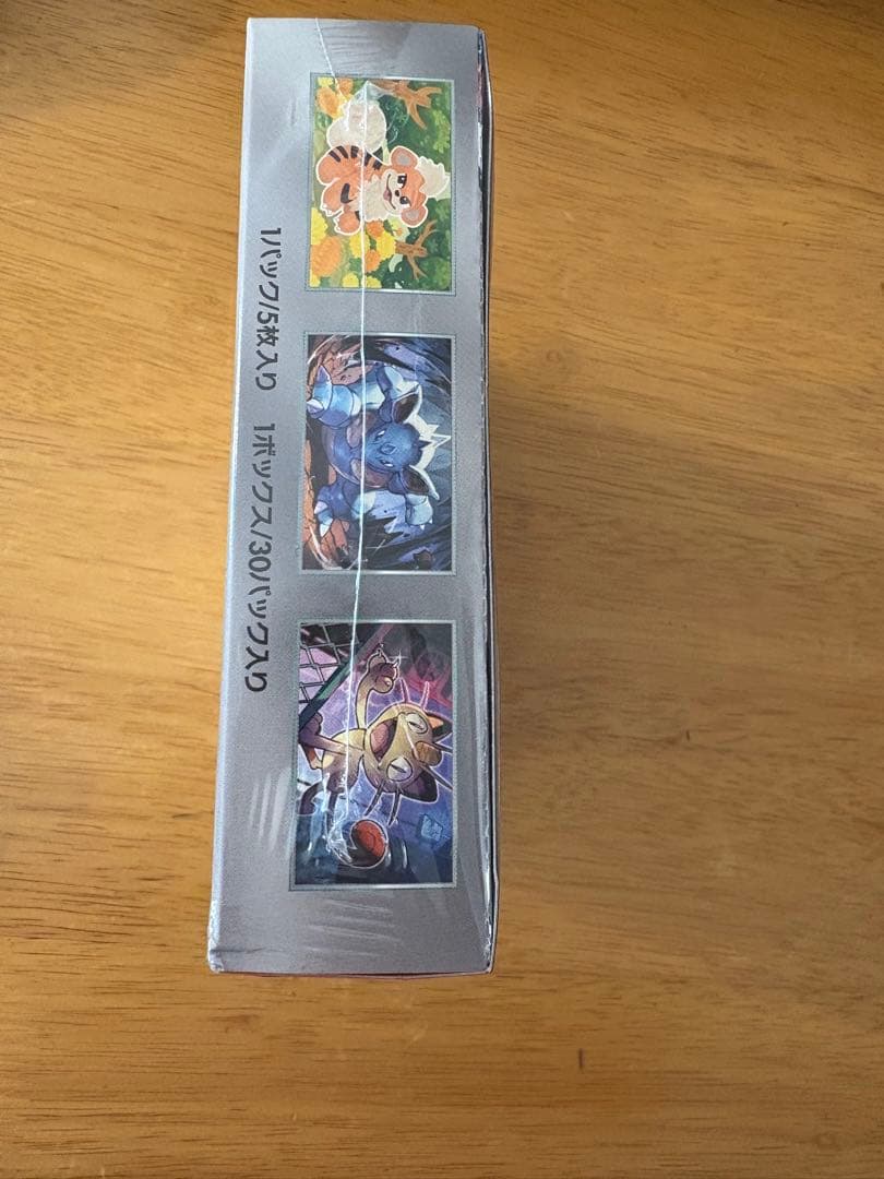 ポケモンカード　ロケット団の栄光完全未開封BOXシュリンク付
