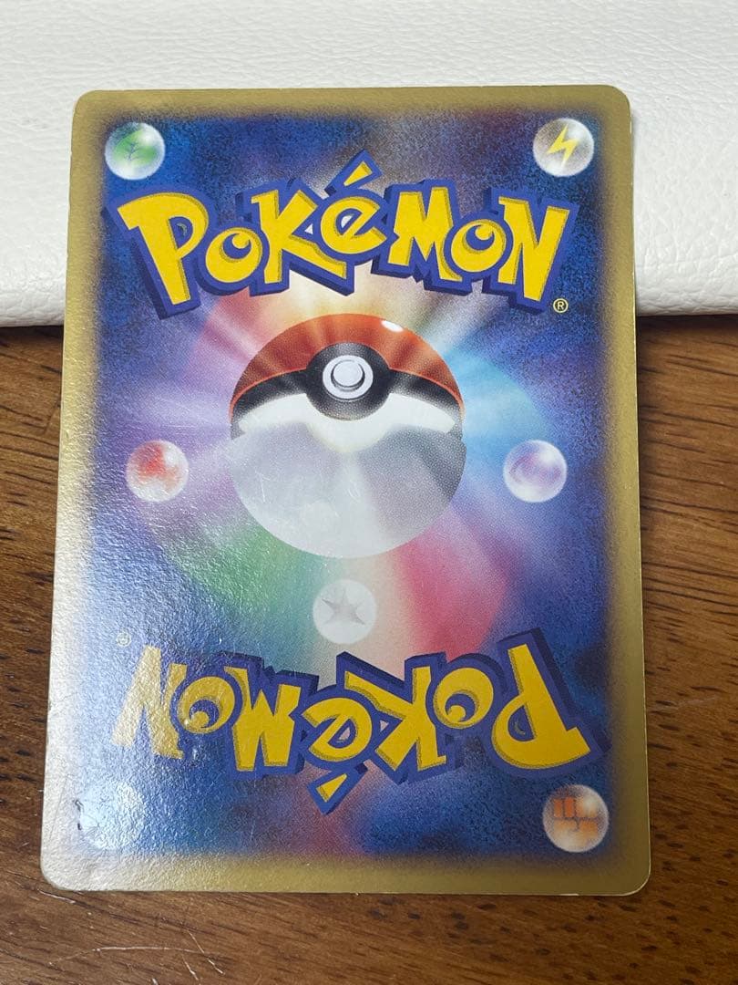 ピカチュウ LV.14 098/DP-P おかいもの 10周年記念限定カード