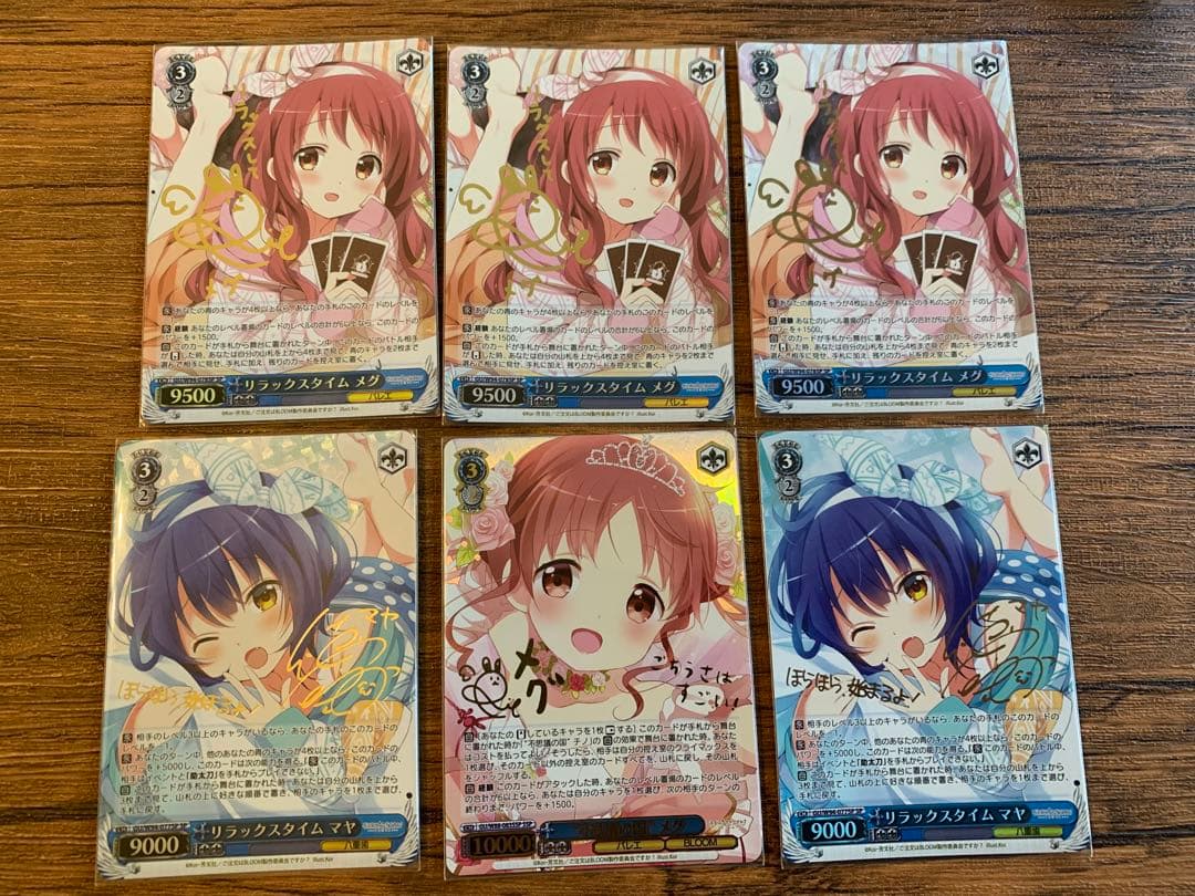 【サイン】ごちうさ　8門　フルレアデッキ【貴重】