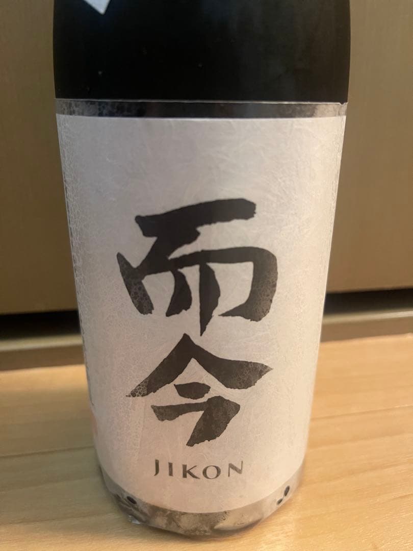 而今　720ml 山田錦