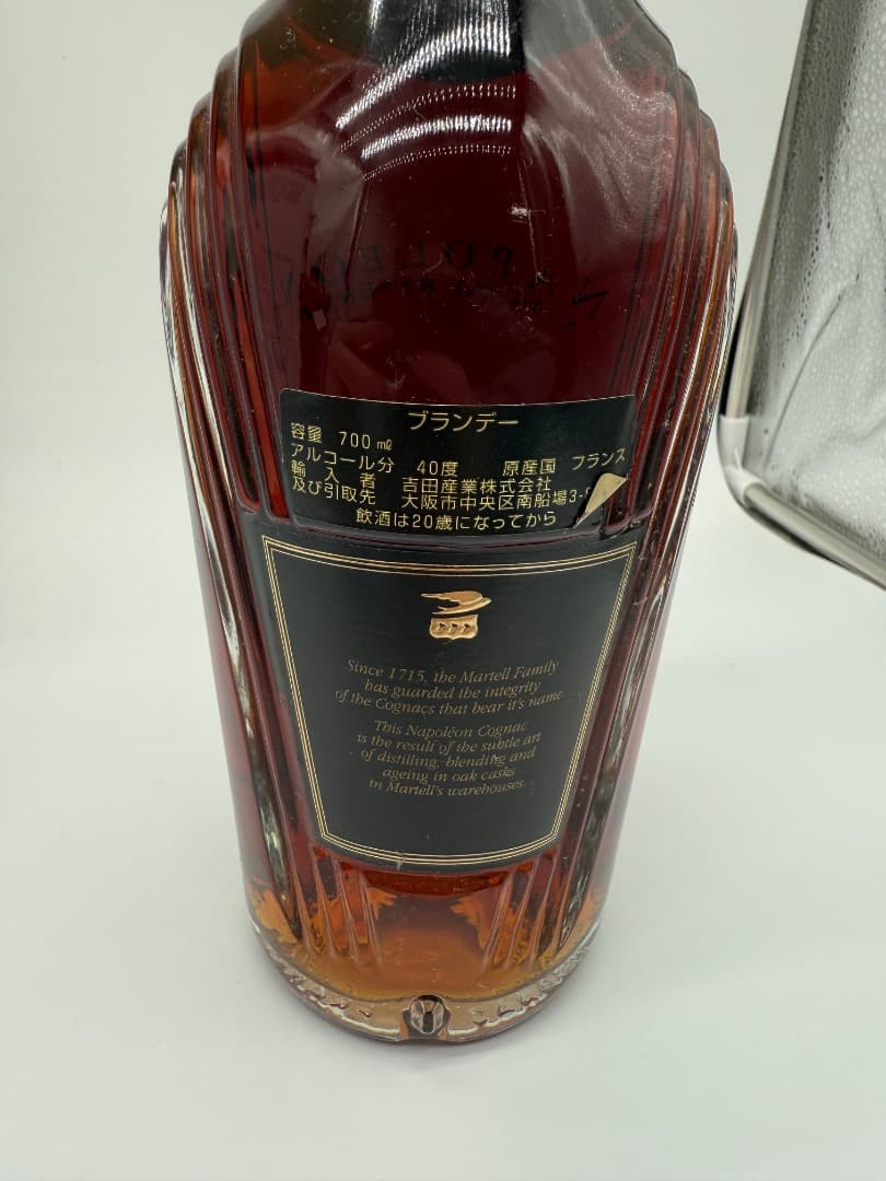 【未開封】マーテルナポレオンスペシャルリザーブ　ブランデー　700ml 40度