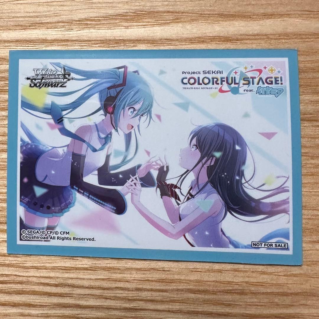 ヴァイスシュヴァルツ プロセカ 花里みのり あわわわっ！？ SSP