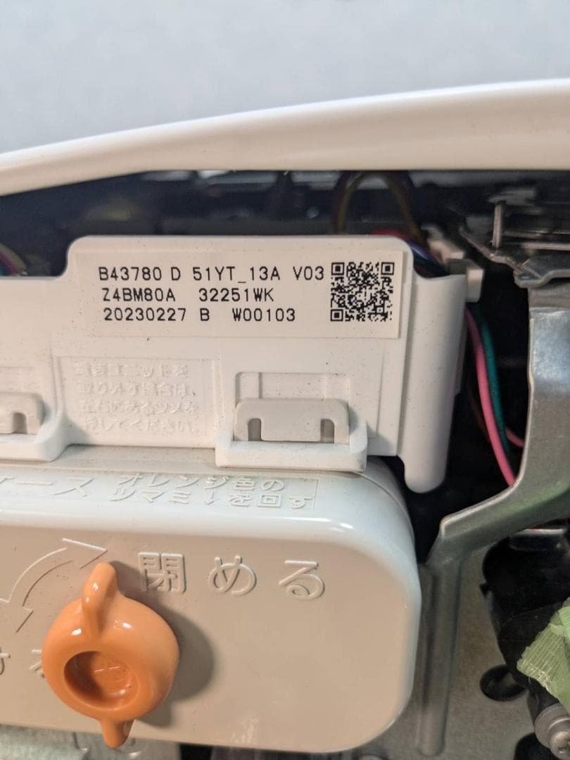 Y☆550 リンナイ 瞬間湯沸かし器 都市ガス用 RUS-V51YTA