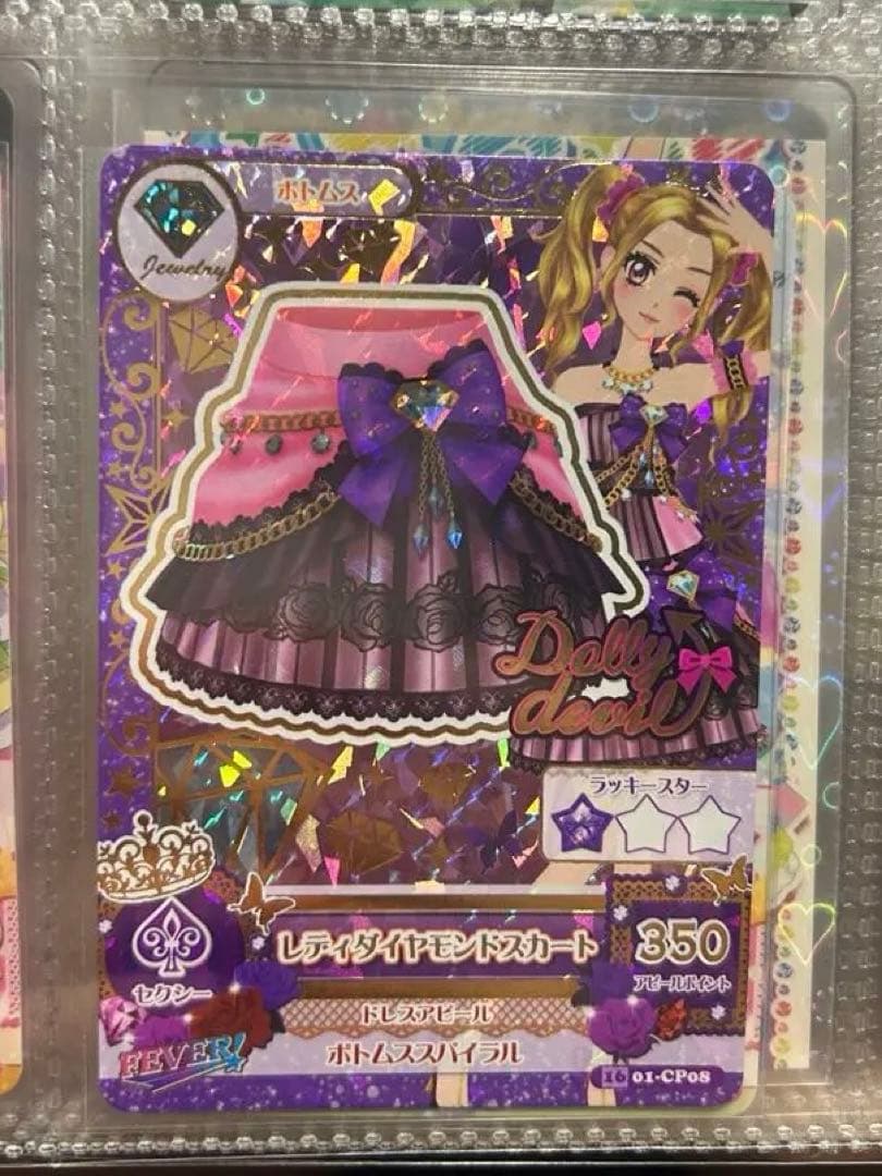 アイカツカード レディダイヤモンド プレミアム　のの　リサ