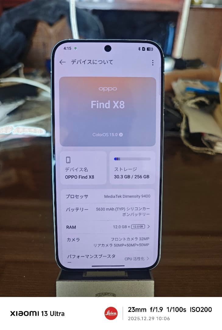 スマートフォン本体 oppo find x8