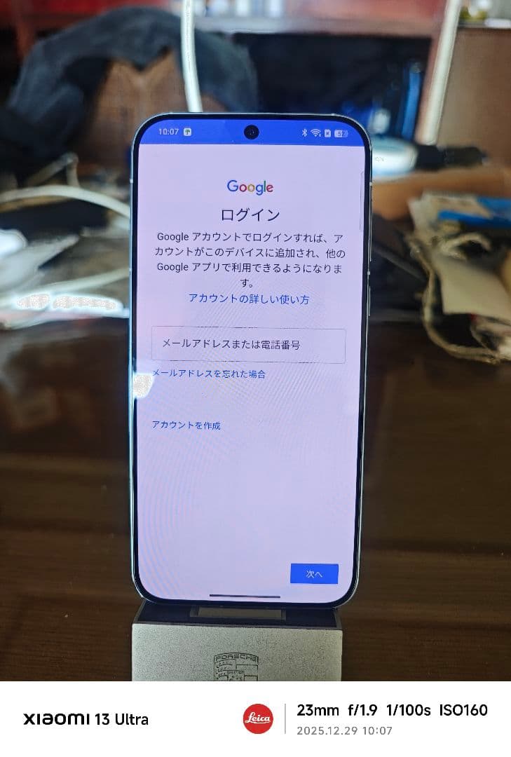 スマートフォン本体 oppo find x8
