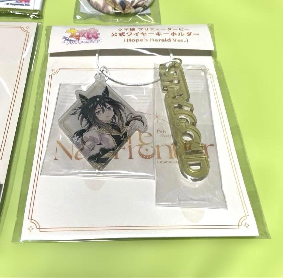 ステイゴールド ウマ娘 6th ミニ応援タオル 缶バッジ キーホルダー アクスタ