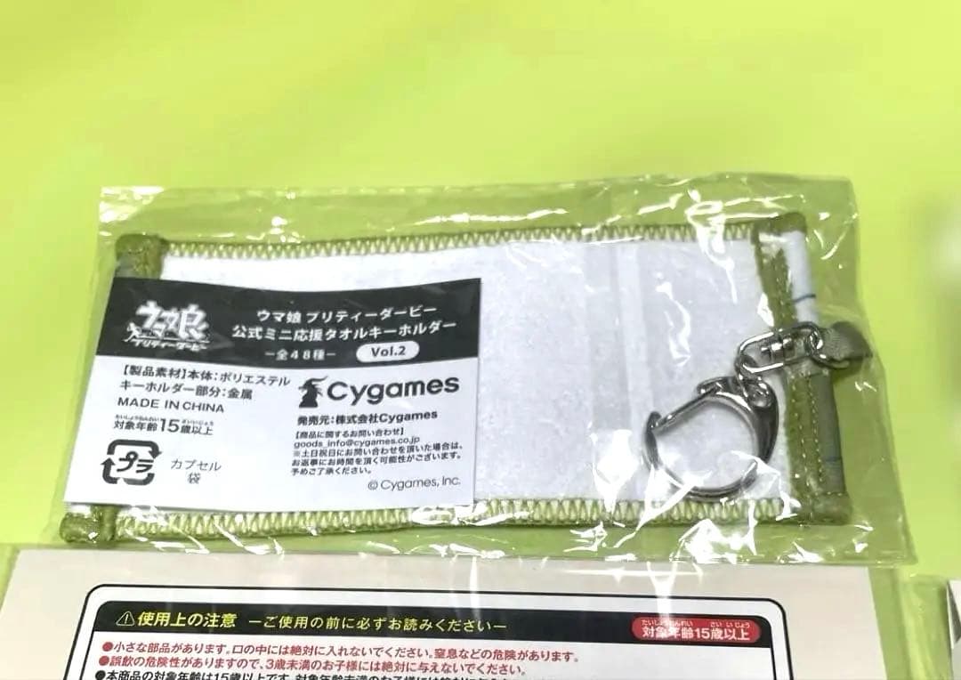 ステイゴールド ウマ娘 6th ミニ応援タオル 缶バッジ キーホルダー アクスタ