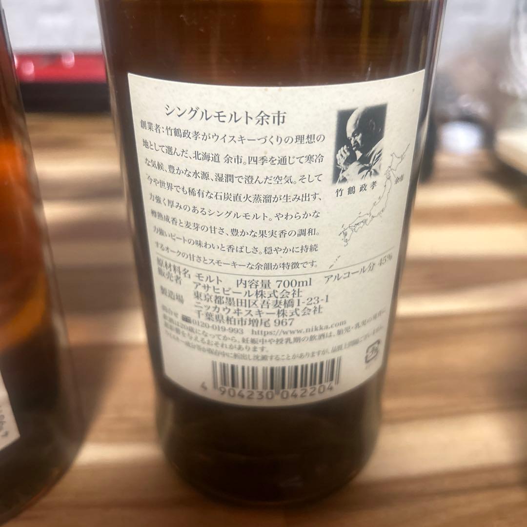 山崎1923年製造・白州1973年製造シングルモルトウイスキーセット