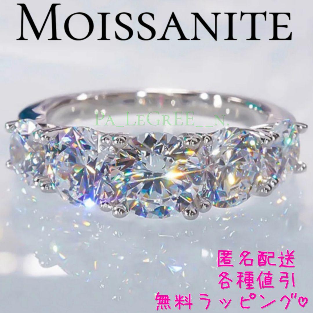 aat指輪レディース　結婚指輪　婚約指輪　モアサナイト シンプル 18kS925