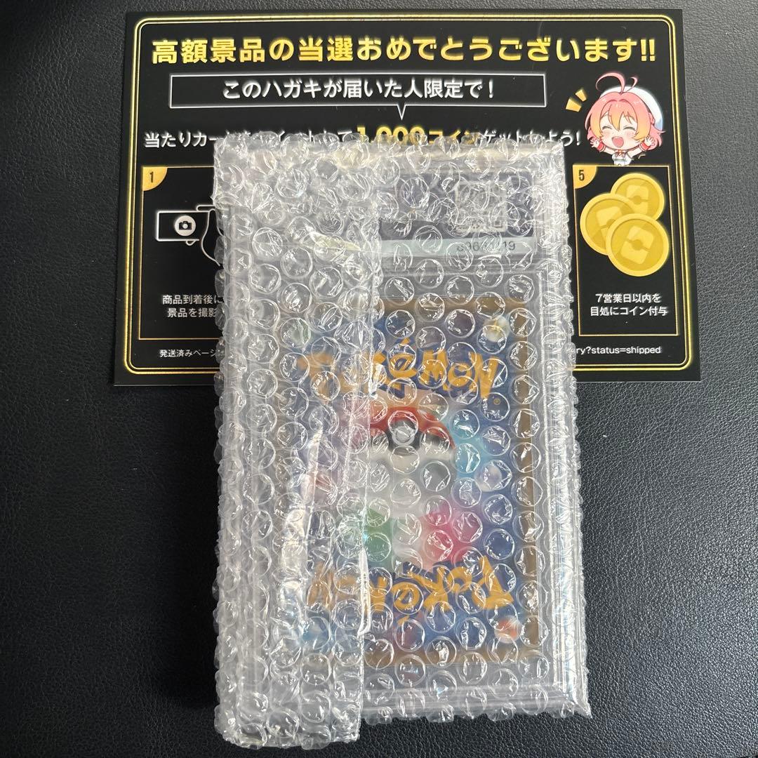 ポケモンカード　ピカチュウ　ポケキュン　psa10