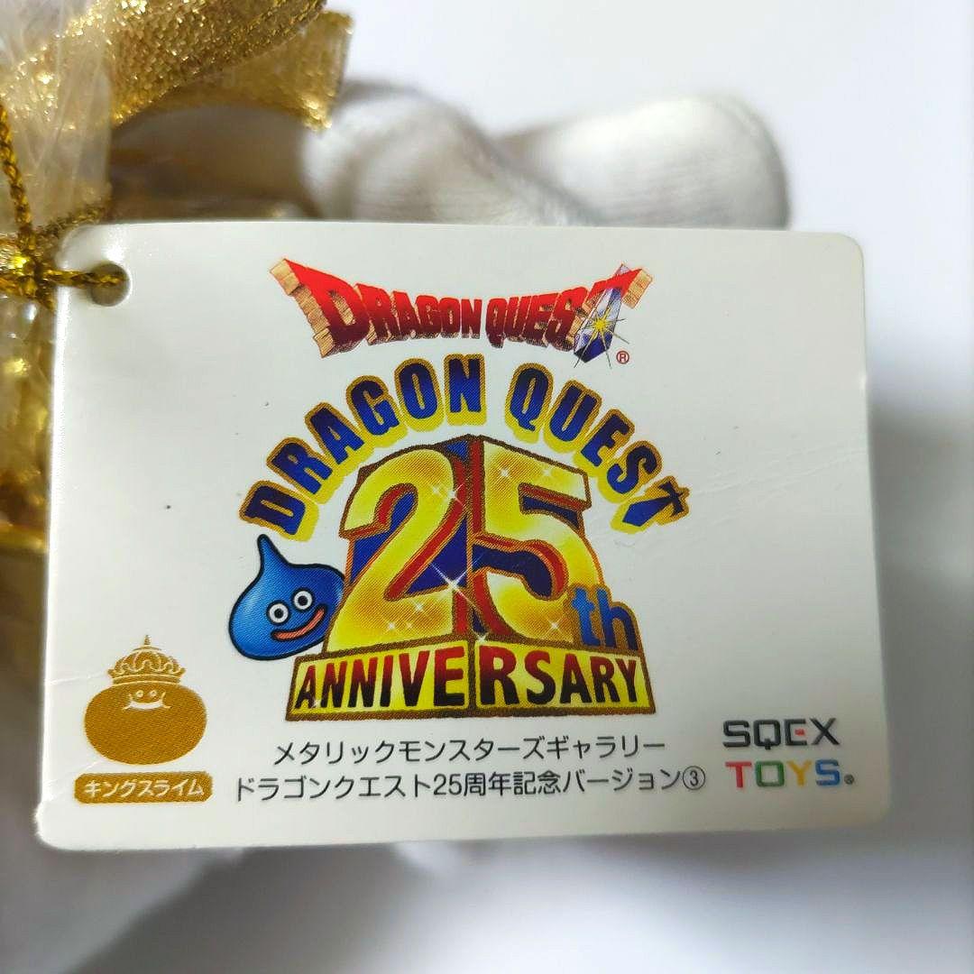 ✦ドラクエ25周年記念ver.✦メタリックモンスターズギャラリー✦