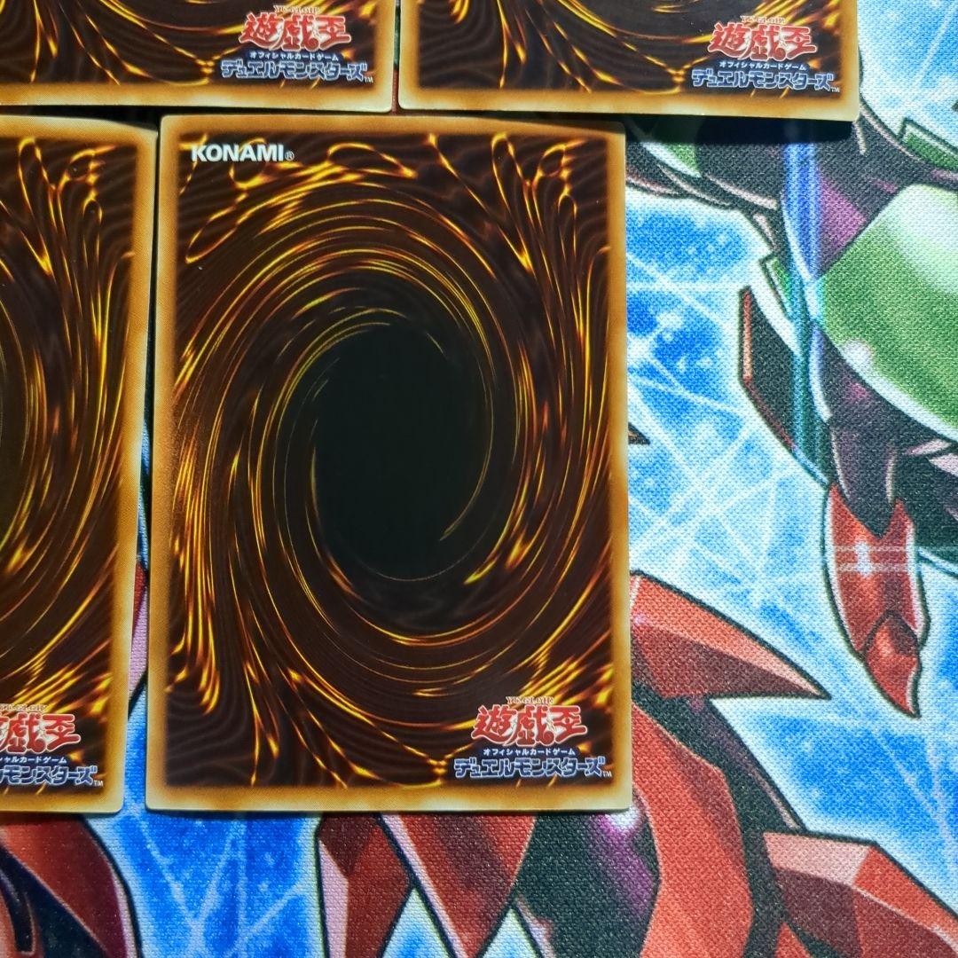 遊戯王ウルトラ　オベロン　サイファー・スカウター　電磁ミノ虫　リグラス　ニュート