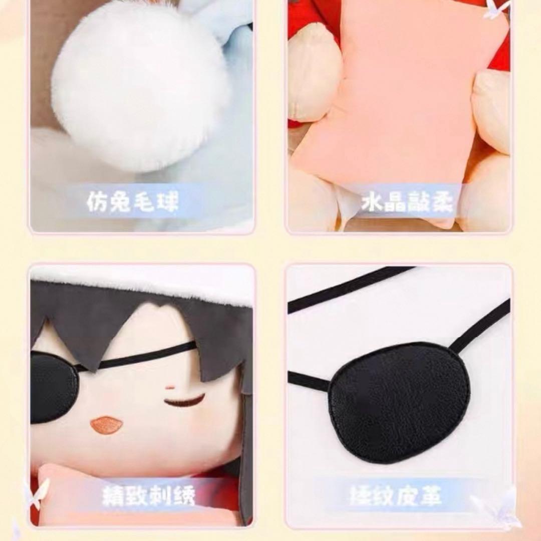 天官賜福 minidoll 40cm　ぬいぐるみ 　衣装つき