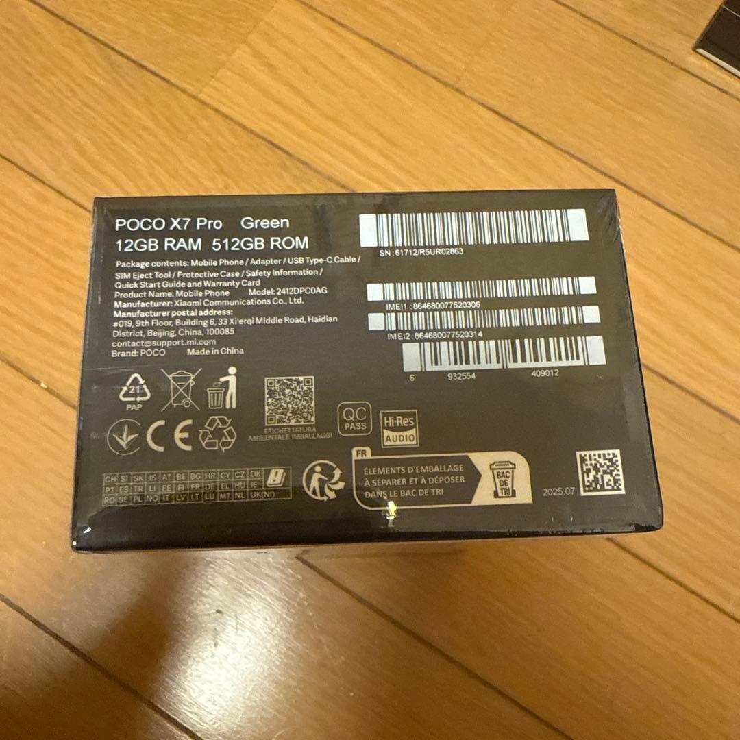 POCO X7 Pro グリーン 12GB RAM 512GB ROM