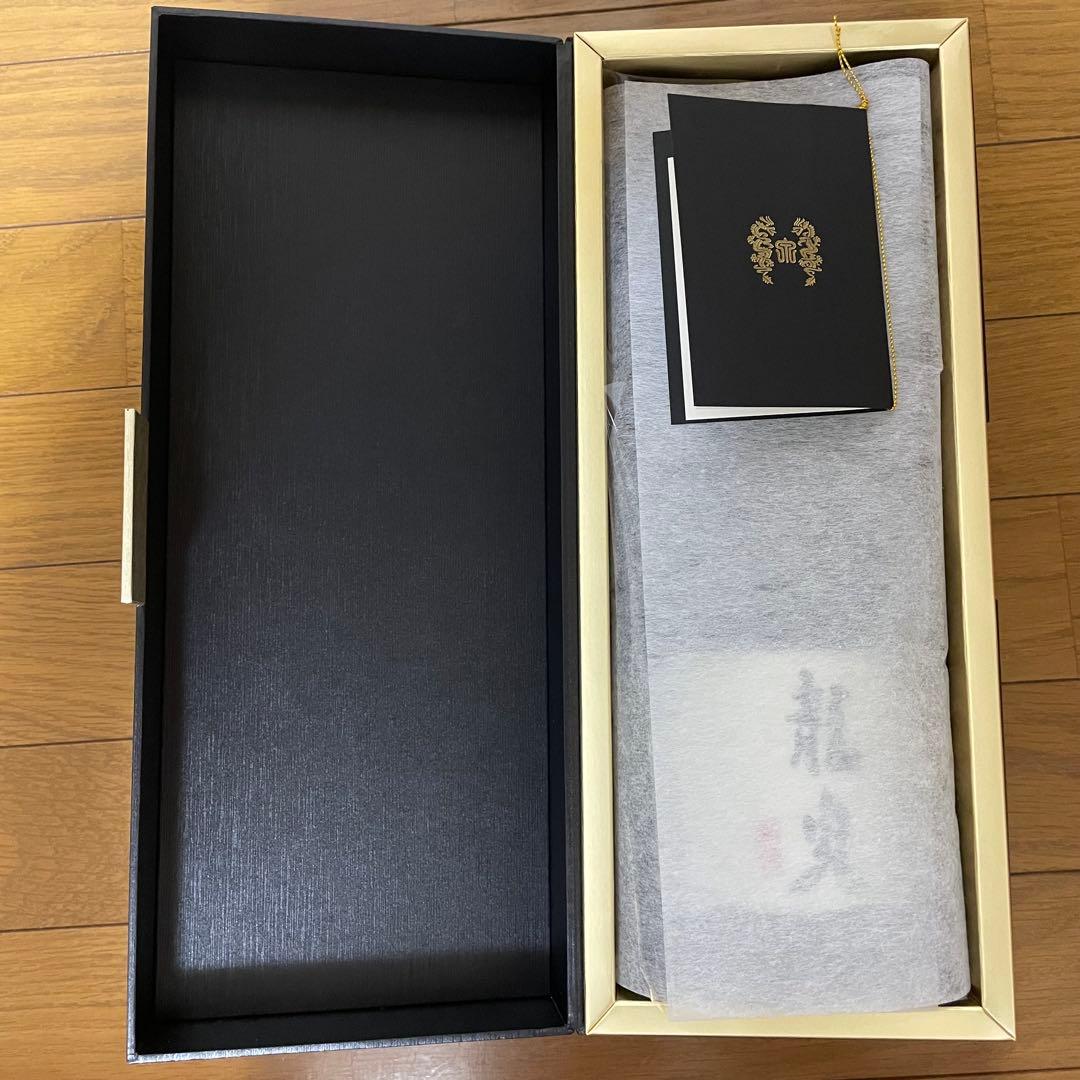 十四代 龍泉 白雲去来 2025 化粧箱付き 未洗浄【空瓶】