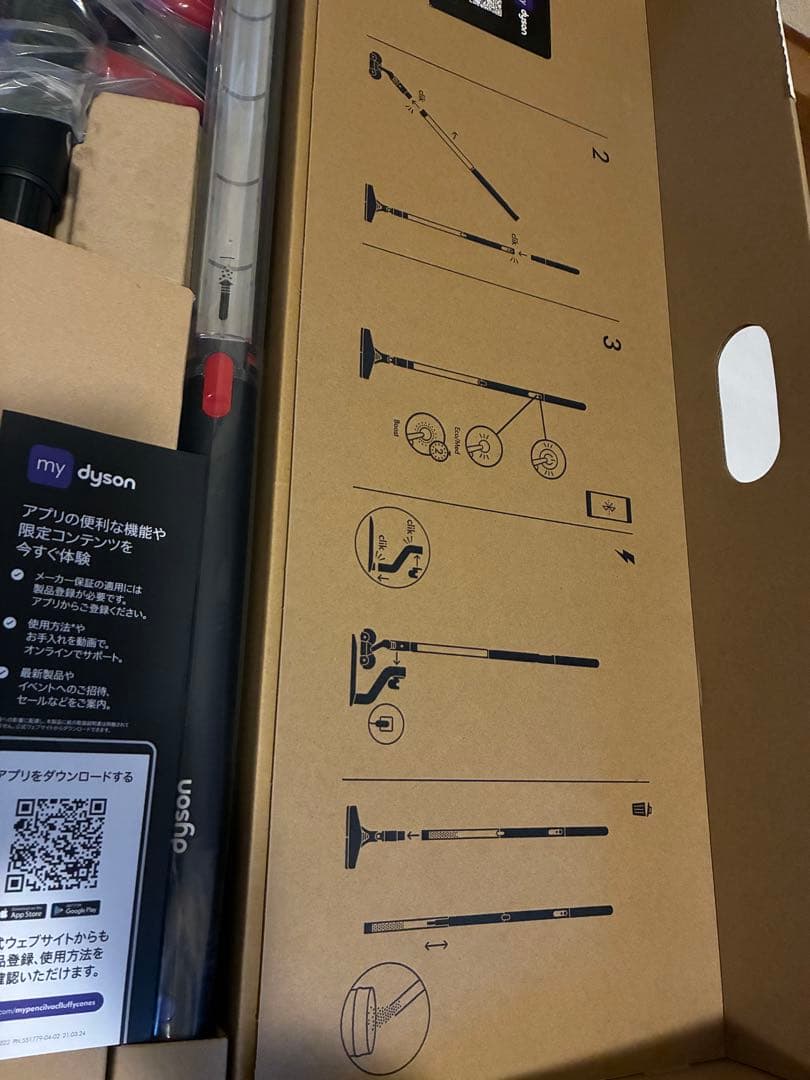 ダイソンDyson Pencilvac Fluffycones SV50新品