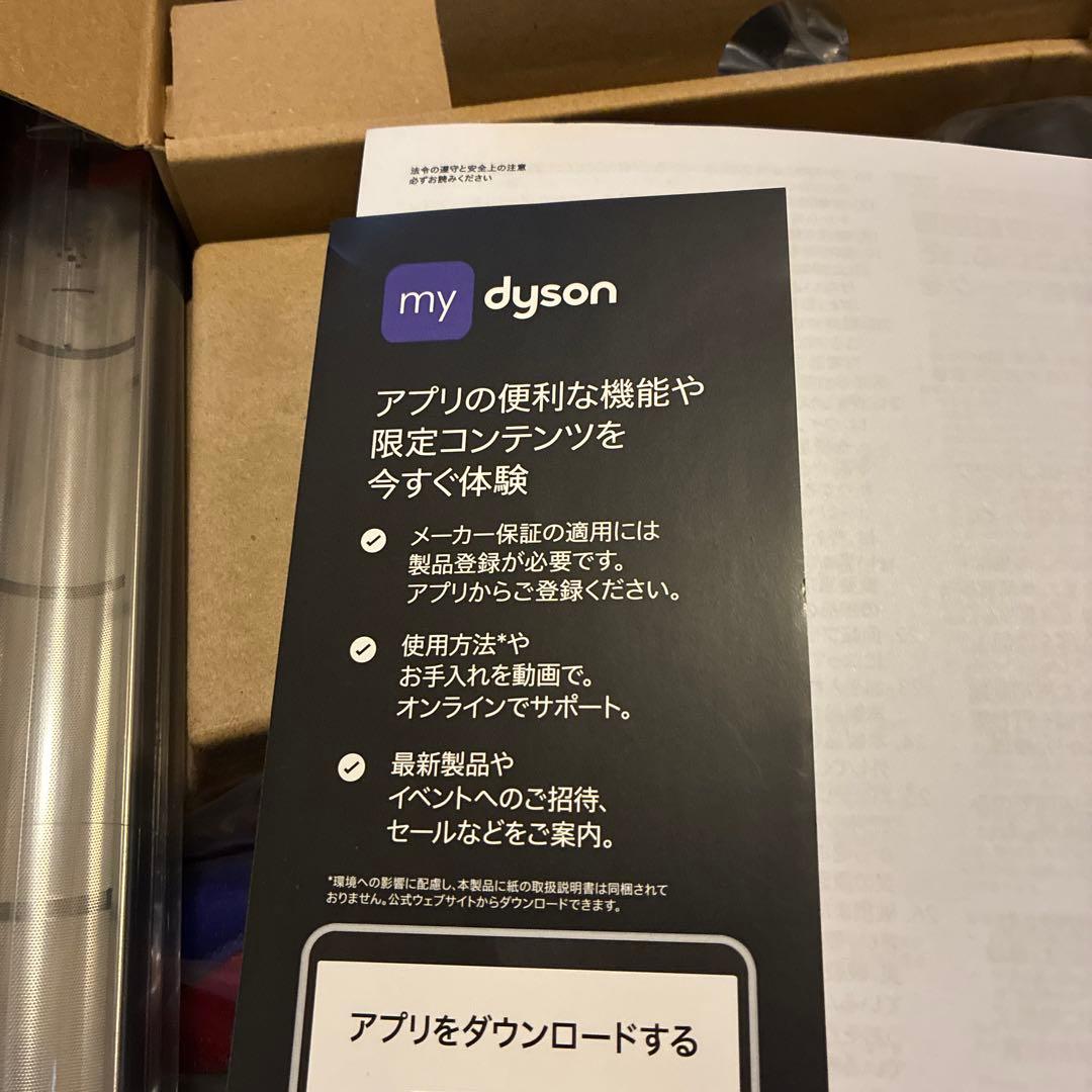 ダイソンDyson Pencilvac Fluffycones SV50新品