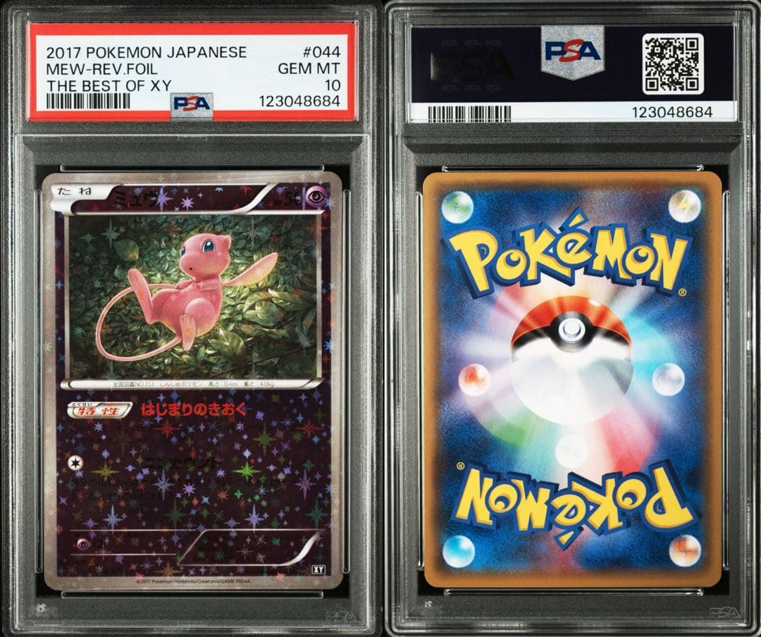 ミュウ XY ミラー PSA10 THE BEST OF XY ミラー