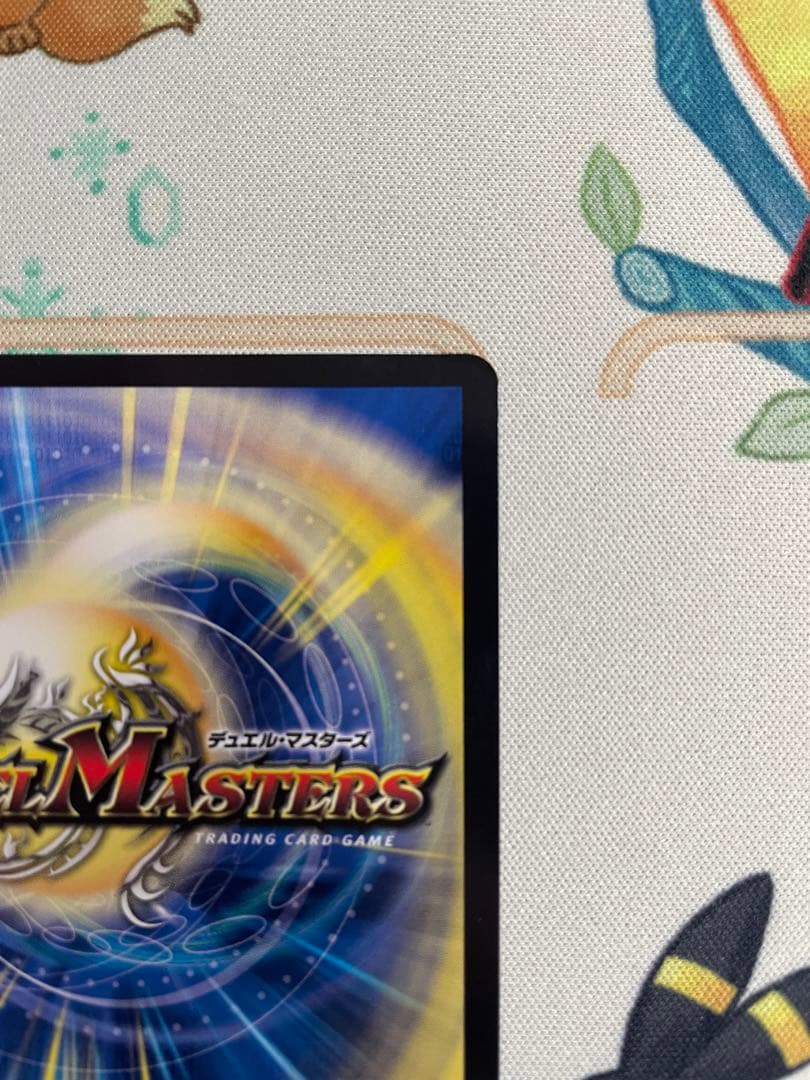 【ローダー付！特価！】 パーフェクトダークネス 絶望と反魂と滅殺の決断 金 1枚