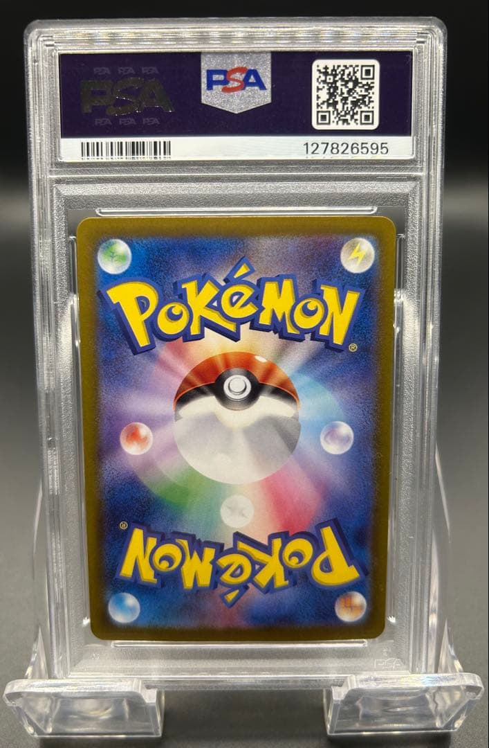 【PSA10】ポケモンカード　テラスタルフェス　ブラッキーex SAR