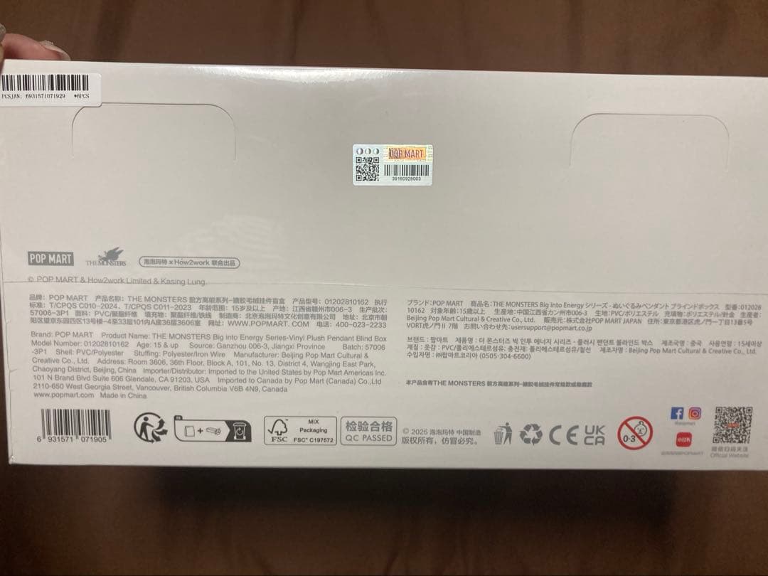 アイドル POPMART labubu3.0 1box
