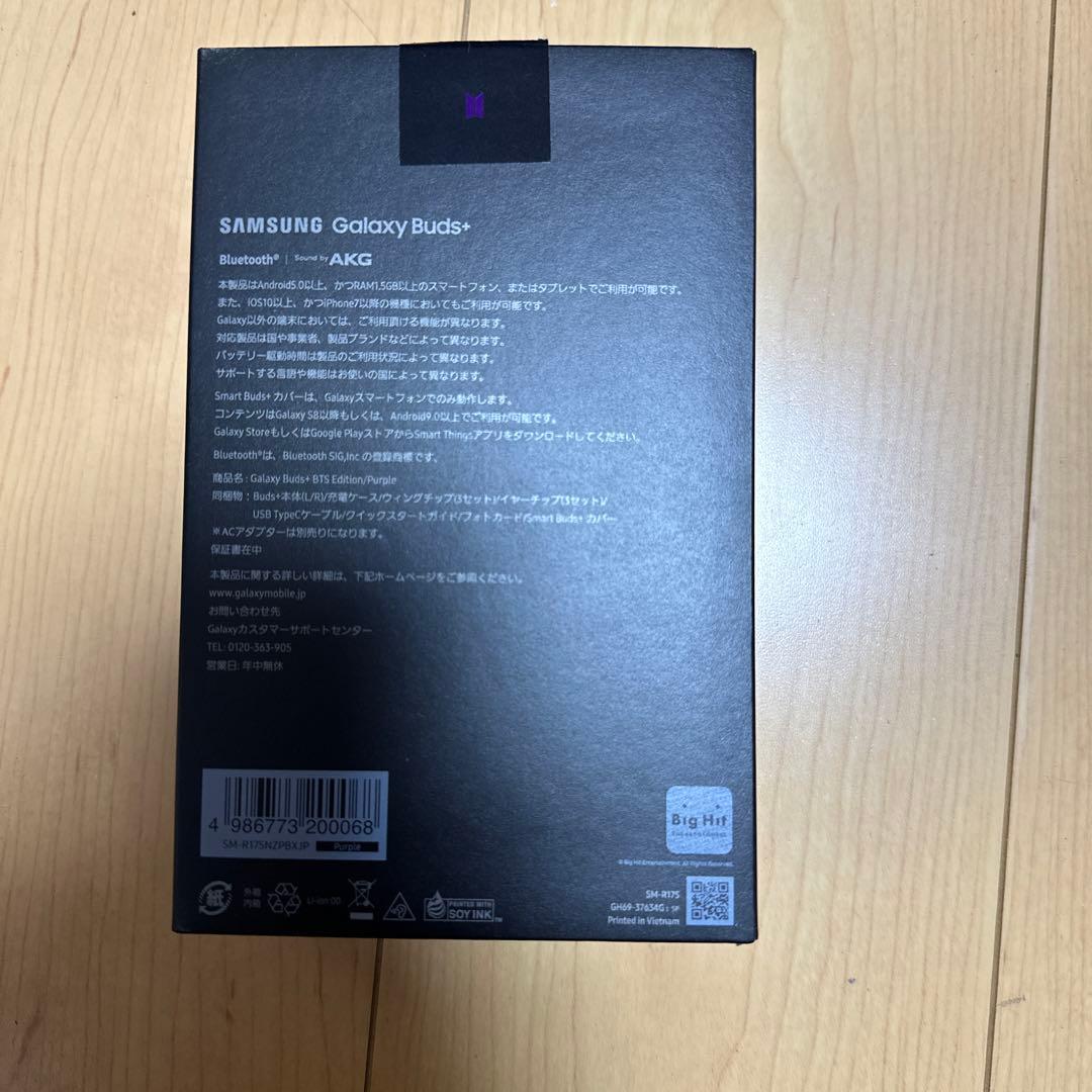 BTSコラボSamsung Galaxy Buds+ パープル 付属品多数