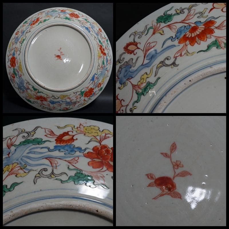 古伊万里焼 窓絵金彩赤絵『馬祥瑞文』飾り大皿 丸皿 大皿 径46.5㎝