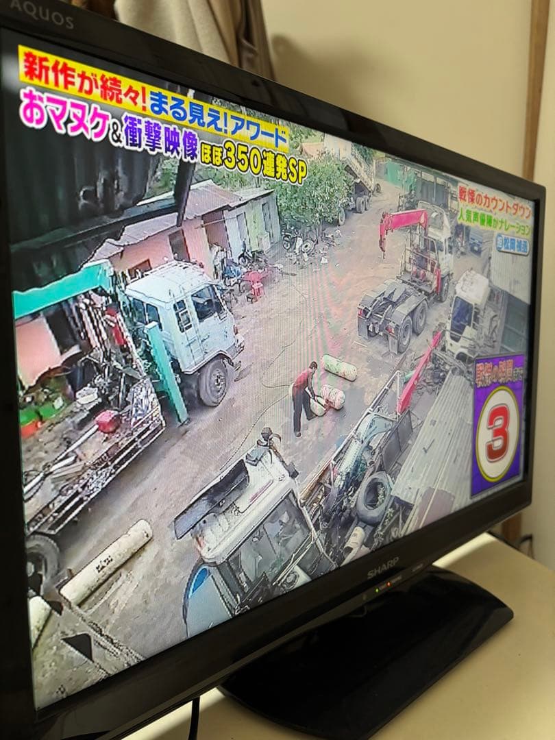 シャープAQUOS 24型 液晶テレビ 2014年製 純正リモコンB-CAS付き