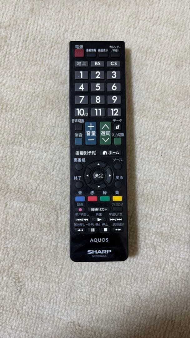 シャープAQUOS 24型 液晶テレビ 2014年製 純正リモコンB-CAS付き
