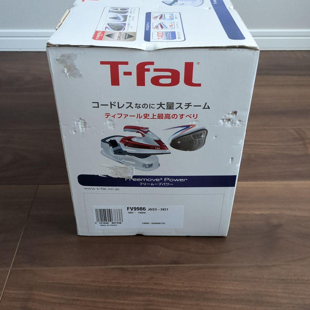【新品】ティファール T-fal フリームーブパワー FV9986J0
