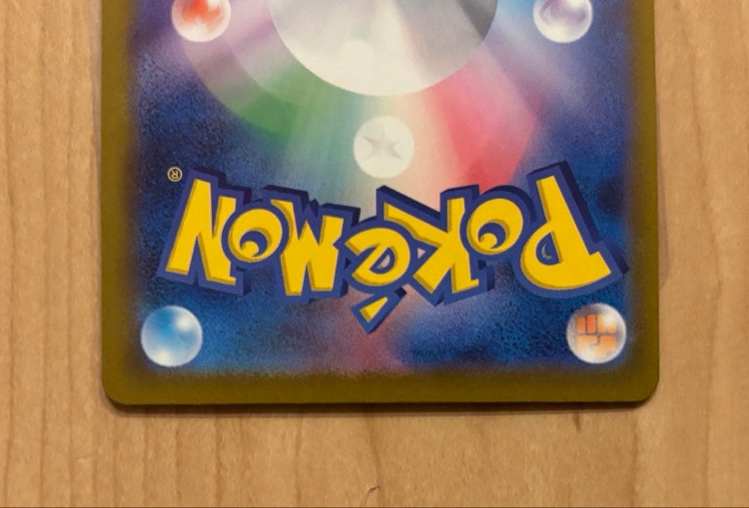 メガゲンガーsar