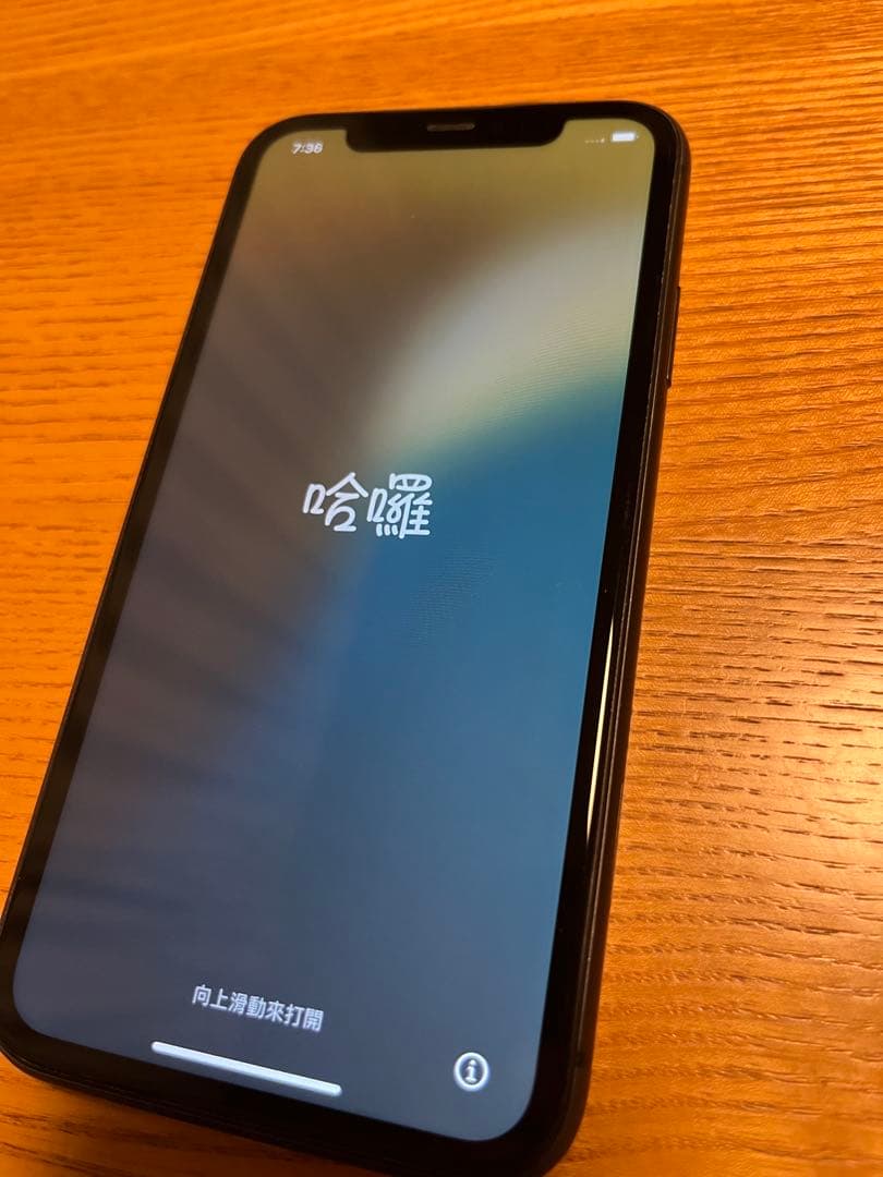 Apple iPhone 11 128GB ブラック バッテリー99%