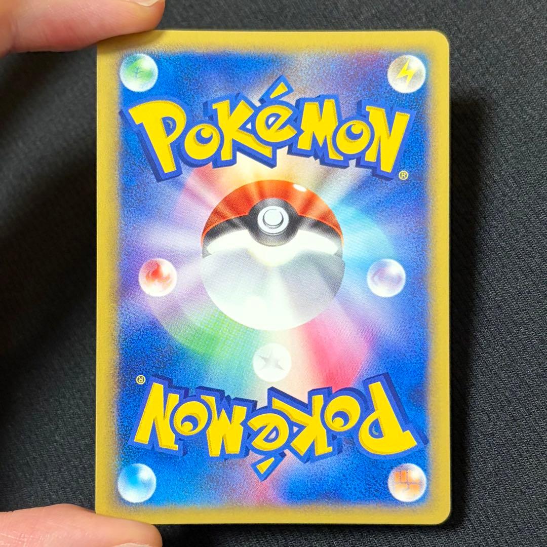 45/0530 美品 ピカチュウ マクドナルド eカード 010/018