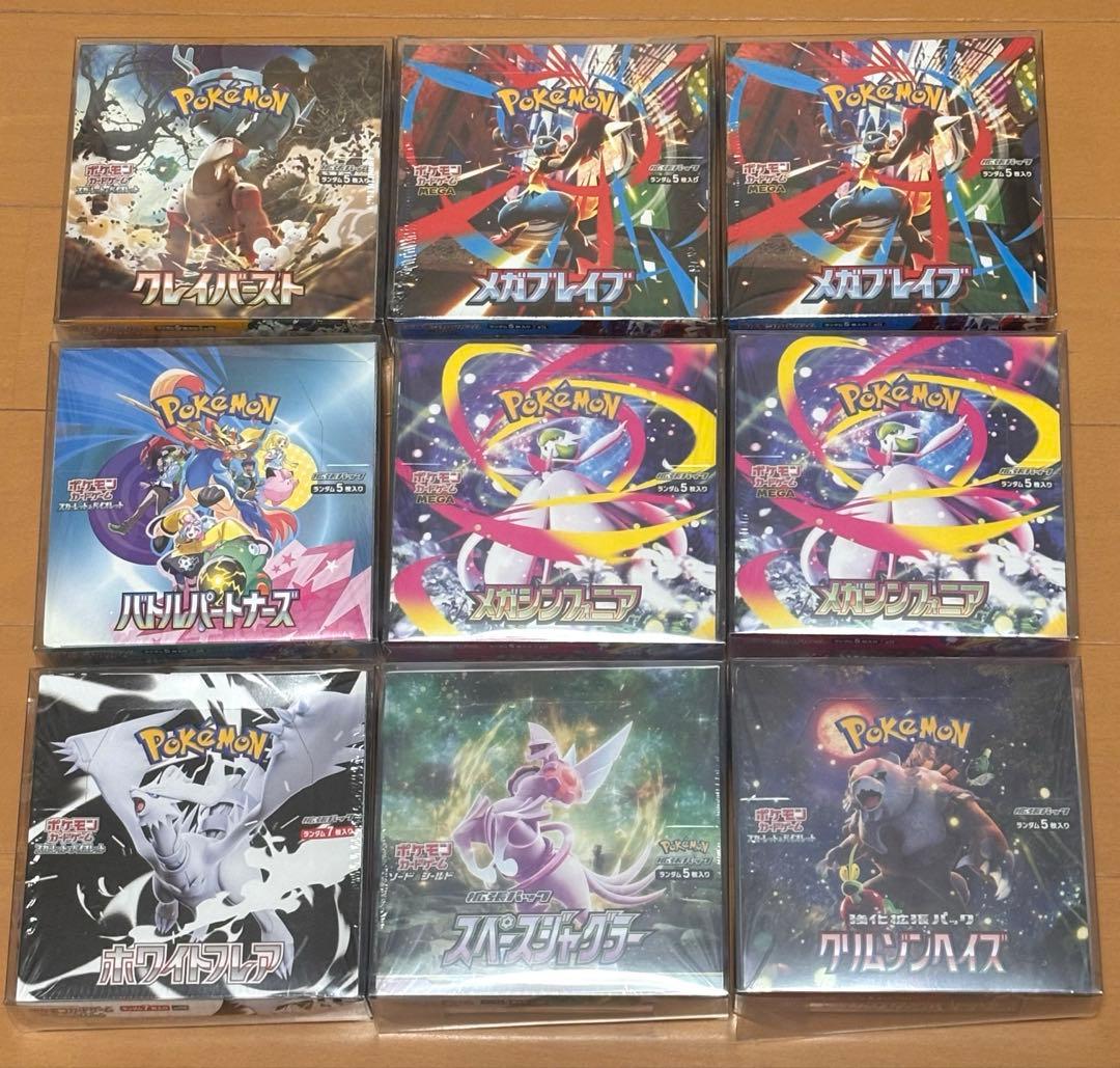 善*生様 ポケモンカード　未開封ボックス　シュリンク付き　引退品　まとめ売り　ポ