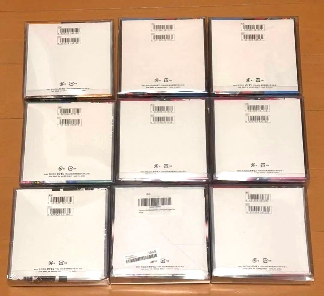 善*生様 ポケモンカード　未開封ボックス　シュリンク付き　引退品　まとめ売り　ポ